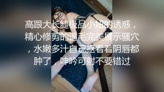 清纯可爱学妹白虎小穴无敌嫩 大肉棒无情开刷爆艹 粉嫩裂缝太紧了吧 榨精激射蜜臀