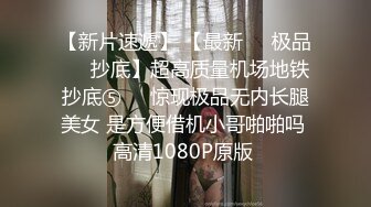 5/23最新 偷拍女仆妹子尿尿意外发现她竟然被绑上了贞操带VIP1196