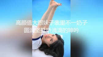 极品反差婊极品神颜美女与炮友爱爱，能艹到此等美人简直做鬼也风流！