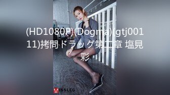 【本站独家赞助麻豆传媒】老婆賣身緩債(下   終於還清債務了，老婆的身體卻不滿足