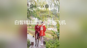 把高挑肉感美女约到酒店，穿着开档黑丝流口水爱抚揉捏，舔吸上手抽插，扛着双腿各种姿势抽送骑着射