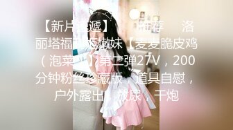 【新片速遞】新来的小美女，这奶子和纹身还有小嫩逼真是绝了，完美身材清纯可人，口交大鸡巴床上黑丝激情上位，呻吟可射