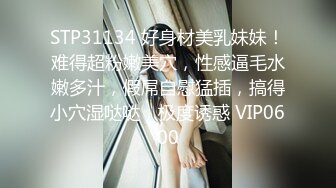 STP32454 偷情人妻 白嫩人妻在家偷情 草到大声求饶被邻居敲门 越暴力，越兴奋，从进入前的矜持到插入后的全方位电动小马达 VIP0600