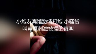 万人追踪P站极品身材颜值可盐可甜露脸反差婊Xrei私拍完结~各种角色扮演啪啪情景剧白浆超多7