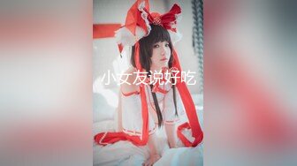 XKCCAV-8023_性闻联播3杏吧-姜洁（麻豆白佳萱 天美叶宸欣）