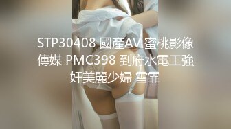 超顶大长腿校花女神同学眼中的高冷女神，实际是被金主爸爸保养的反差母狗，穷人的女神富人的精盆！