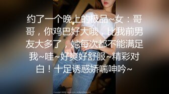 ★自拍泄密★清纯D奶美女酒店做爱自拍被射了一脸