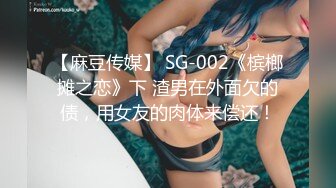 女神系列2喷水