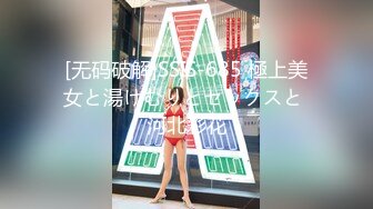 【字幕】长发牛仔裤性感妹子清纯可爱十分不错，舔奶调情再到床上口交骑乘猛艹