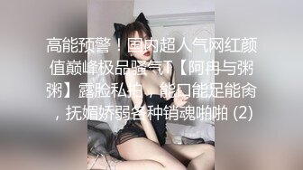 【新片速遞】 黑丝伪娘 马吊插骚穴 最后振动棒刺激小阴蒂才射出来 射的很远很高 锁内射精 