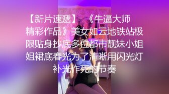 【绝版资源】超高气质华人腿模「女神丝丝」「sexy.coco」OF私拍 黑丝美腿蜂腰【第二弹】