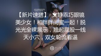 高颜值女神级女友性爱私拍流出 翘挺美乳 骑乘猛摇 爆精颜射 超像某明星 完美露脸1