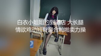 后入黑丝巨臀大学生