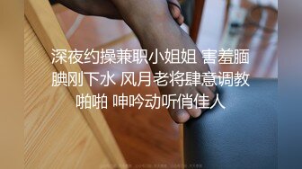 高质量丰满又甜美的外围妹子 让她穿上黑丝 极品尤物啊 偷拍器材差点被她发现 差点翻车 糊弄过去后 被小哥狠操得眼神迷离