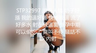 6/11最新 女仆装诱惑喷奶舔乳头口交大鸡巴叫床自慰高潮VIP1196