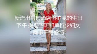 [2DF2]绿帽大神和发小疯狂3p齐操娇嫩人妻私拍流出 制服装高跟捆绑 骑乘裹屌爽翻天 高清1080p原版无水印 - soav(625431-4432717)_evMerge [