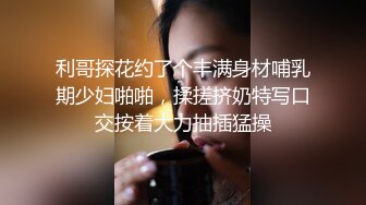 【新片速遞】   黑丝伪娘贴贴 哥哥你别动妹妹全自动 上位骑乘啪啪打桩 大牛子晃不停 下马口爆小哥哥射了好多 