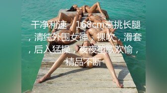 全裸無遮F爆乳女神▌金莉娜 ▌白皙爆乳蜜臀 粉嫩白虎蜜穴 傲人身材粉鲍血脉喷张