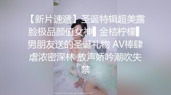 露脸女神究极泄密！网红27万粉豪哥的小母狗九头身尤物siro私拍珠圆玉润3P4P全程高能无尿点 (2)