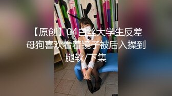 【糖心超新星】井川里野-实习生的爱慕 性感实习生 下药欲占有已婚上司