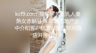 【和妈妈做爱】乱伦真实母子，多场儿子和妈妈啪啪，美艳熟女白嫩肉体，挑起小伙无限的欲望，淫水不断呻吟 (4)