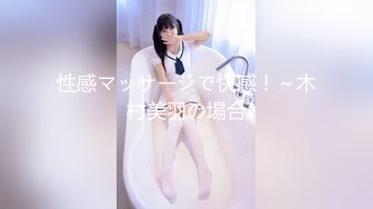 家族群p【双女同笼】左拥右抱 轮流上场让大鸡巴塞逼【84v】 (5)