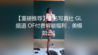 19岁的粉嫩小姐姐为了还债被债主要求穿着婚纱被捆起来玩