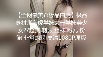 STP29740 极品尤物！F罩杯网红女神！一对豪乳超粉嫩，开档黑丝骑乘位，操的奶子直晃动