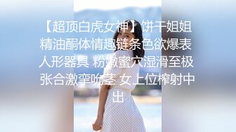 【有码】国民的美少女コンテスト受賞者　流出