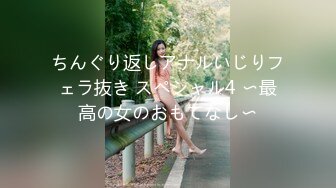 极品网红美少女开档黑丝尽情展露白虎嫩穴润滑液玩弄美鲍四指插入