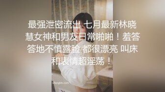 无套05超敏感白虎女上慢磨