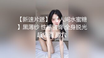 《顶级精盆㊙️超颜值极品》穷人女神 富人精盆 极品尤物女神有钱人玩物 高冷女神在金主爸爸面前有多淫荡下贱 (4)