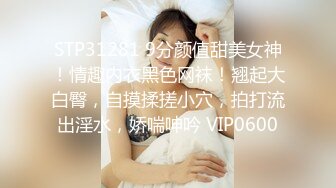 ❤️❤️馒头B嫩穴妹妹2，4P激情名场面，叠起来双穴随便操，淫欲骚话不断，好痒快操我，淫乱名场面