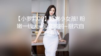 03年的妹子瞒着男友出来求操