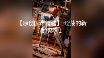 精東影業JD096悶騷人妻欲求不滿2找來好兄弟解決需求