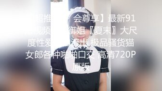 (西瓜影視)(xg-13)(20230802)學渣的求學之道-櫻花小貓