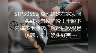 起点传媒 XSJ-021 千金人质 绑谁都别绑千金-孟若羽