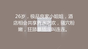  网曝热门事件网红女神易直播长腿女神小丝CC线下约操榜一土豪啪啪性爱私拍流出 黑丝后入