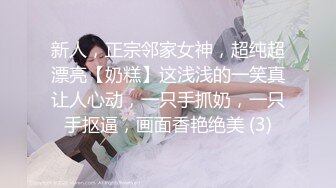 [2DF2] 最近火爆香港网红『娜娜baby』大尺度性爱私拍流出 翘挺美乳 霹雳红唇 深喉裹屌 无套爆操 内射蝴蝶逼 高清1080p[BT种子]