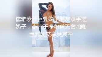 《硬核重磅泄密》万人求档OF黑白通吃极品媚黑气质御姐【我是Z】私拍全套，车震野战露出被黑人健壮小哥玩肏 (2)