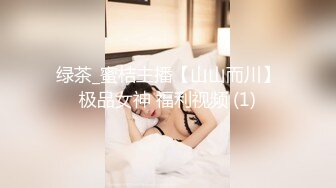 小蛮妖 性感淡灰色蕾丝内衣搭配性感诱人灰丝 清新视觉性感淋漓呈现