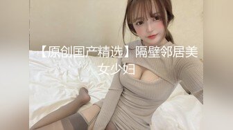 女神级极品性感大美女公寓上门援交有点害羞，聊了一会后才放开啪啪，人美逼嫩，气质绝佳，从沙发上干到楼上!