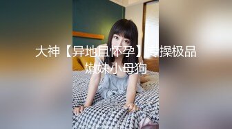   牙套妹子 被短粗鸡吧无套输出 一逼白浆 内射一丢丢