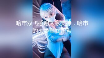 【二次元❤️萝莉】M-N 初摄Cos性爱系列新人 挑逗玩弄肉棒硬邦邦 鲜嫩白虎穴无比紧致 旋吸龟头滚烫榨汁