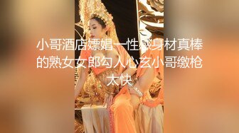 极品尤物！气质美女！双飞名场面，美女喜欢天天被操，抬起屁股舔无毛嫩穴，打桩机爆插狂喷尿