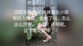 TM0117.苡若.致命女人.夜的第七章.天美传媒