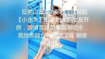 家庭主妇寻找刺激，【推油少年】，背着老公约SPA，享受陌生男人的爱抚，情不自禁让鸡巴插