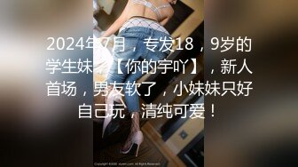 18岁健身嫩妹激情3