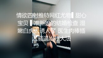  高端女神贴身粉色包臀裙坐在腿上 这柔软娇嫩肉体把玩起来销魂受不了