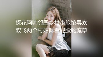 《换妻探花》单男约操小夫妻3P，过来先吃点东西再开操，透视装双屌一起舔，前后夹击爆操